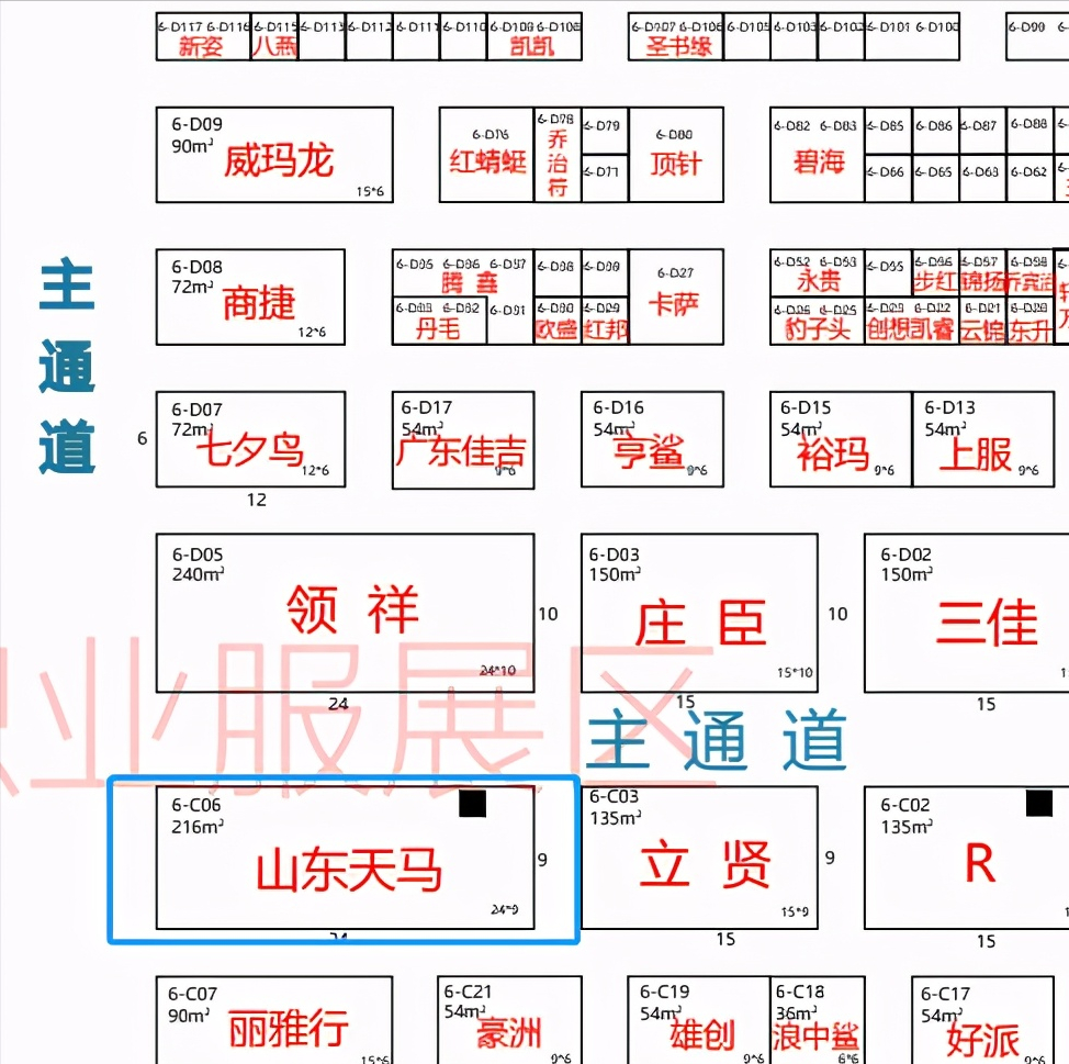 天馬服飾火星版職業(yè)裝亮相上海團(tuán)服展，T臺C位秀最美職場穿搭