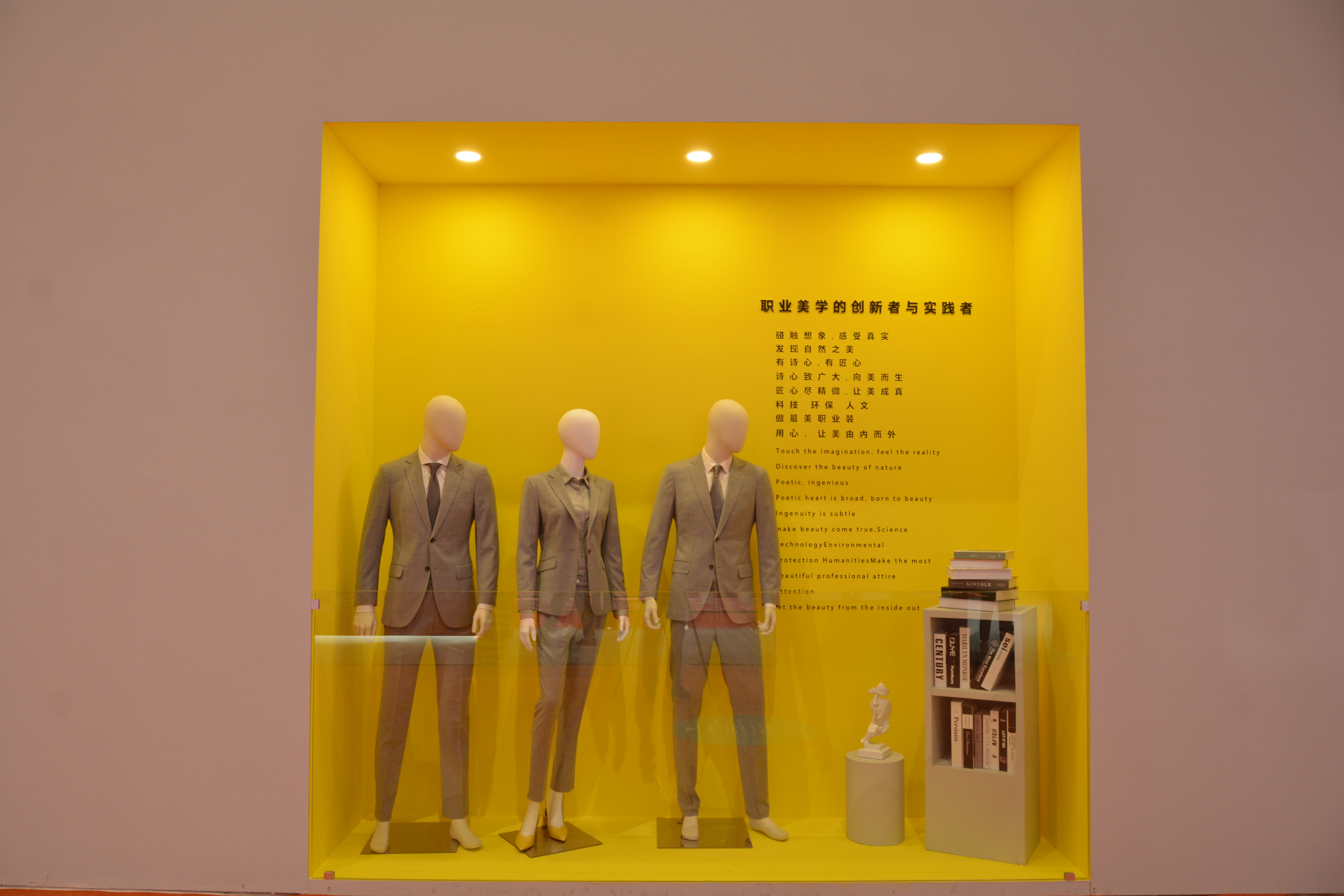 上海團服展第二日，天馬服裝集團和設(shè)計師齊獲行業(yè)認(rèn)證獎項
